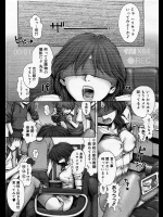 [乱満] 秘密の基地でXXX 番外編_2