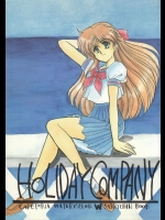 [カフェテリア WATER MERON] HOLIDAY COMPANY (マイトガイン　魔法使いサリー)