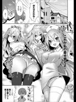 [さこふ] 僕の可愛い着せ替え人形