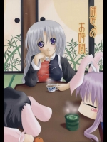 師匠のお時間          