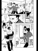 初めて彼女が家に来るので気合い入れてたらいきなり別れ話を始めたので強引にセクロスしたらラブラブになりやしたwww【真田鈴 同人誌・エロ漫画】