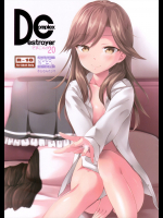 【かじむらカジマ】 ですこん!! 20