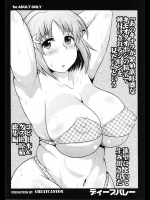 [グレートキャニオン]『あのキャラが繁殖欲旺盛なキモオタオヤジの精子で種付けされるシーンを見たい』という欲望によって生み出されたコピー本&ゲスト原稿総集編。