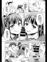 [橋広こう] 突撃となりの晩おかず！