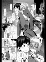 [ムサシマル] ツンみたいでツンでない少しデレな新入社員