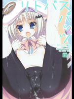[天然石]リトバスパッツ