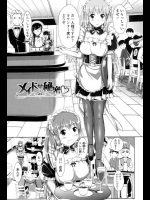 同人サムネ_55
