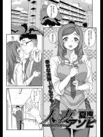 新婚ほやほやなのに会社の後輩に妻を犯されまくってるだけでなく妊娠したのもどっちかわからないって…【夏庵 同人誌・エロ漫画】