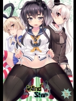 [ソチコチ] WindStar (艦隊これくしょん -艦これ-)_3