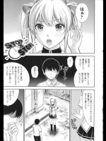 時間を止めて・・・