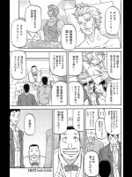 [山文京伝] 暴君