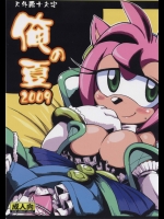 【獣娘】エロ同人誌_14