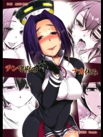 [夜★FUCKERS] チン守府のナカ休み (艦隊これくしょん -艦これ-)_3