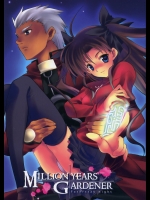 [ARESTICA] Million years gardener