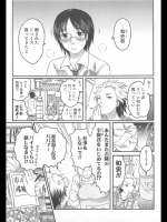 [いのちわずか] 女王様専科？1