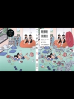 貴重な場を荒らすな！