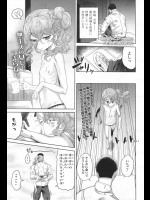 [Beなんとか] ぞんぞんびより