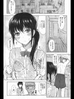 [INST] 突然 夕立のように