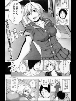 お母さんもいっしょ！