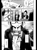 [まきお] ないしょの図書委員会