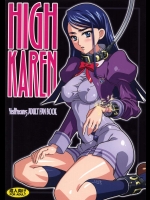 HIGH KAREN          