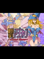 [Seek] 爆乳マジシャン～Sexual Phase～ (遊戯王)