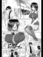 [わらしべ]居残って診よう！