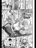 俺の彼女はキリッとかっこいい大学の先輩!でも本性は片付けもできないだらしない女・・・その上においフェチで汗の匂い嗅ぐとすぐ発情、ゴムがなくてもおかまいなしの中出しセックスwwwwwwwww 他