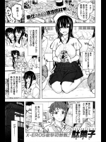 [駄菓子] フォーリン エンジェル