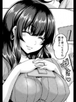 [一弘]裏切りの牝豚調教-憧れの義姉-①