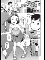 [寺田ぬき] かていほうもん！