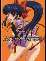 LOVE LOVE GET YOU！ 4          