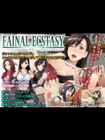 [山盛りごはん] FINAL ECSTASY～テファ…夜のジョブチェンジ～ (ファイナルファンタジーVII)