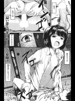 漫画　孔姉妹 