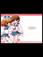 [最果て空間]百合先進校清澄(咲-SAKI-)