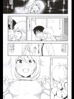 [すぺ(なかに)] 美希まんが (アイドルマスター) - コピー