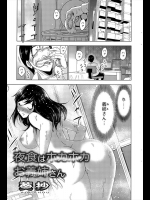 [葵抄] 夜食はホカホカ お義姉さん