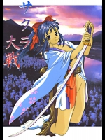 サクラ大戦          