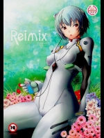 Reimix          