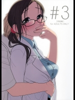 [オタクビーム] [24→←14] lesson＃3 (オリジナル)