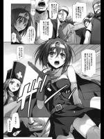 【兄貴の茸で】戦火の中犯される娘達145【姫紅葉】 その4