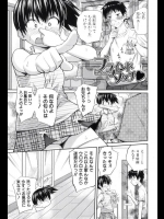 妹のくさそうなかお