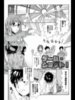 [カタセミナミ] ゲーム・ショット！