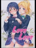 [百壱式]Love Love (ラブライブ!)