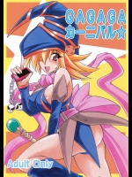 【巨乳】遊戯王ZEXALのエロ同人誌_5