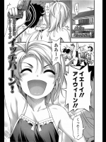 元気系女児