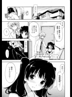 [上乃龍也] 教えてください×家庭教師 1