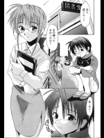 [椎名はなび] 邪神