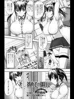 初めての別れ