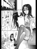 [蓬瑠璃] 藤原先生の健康調査録